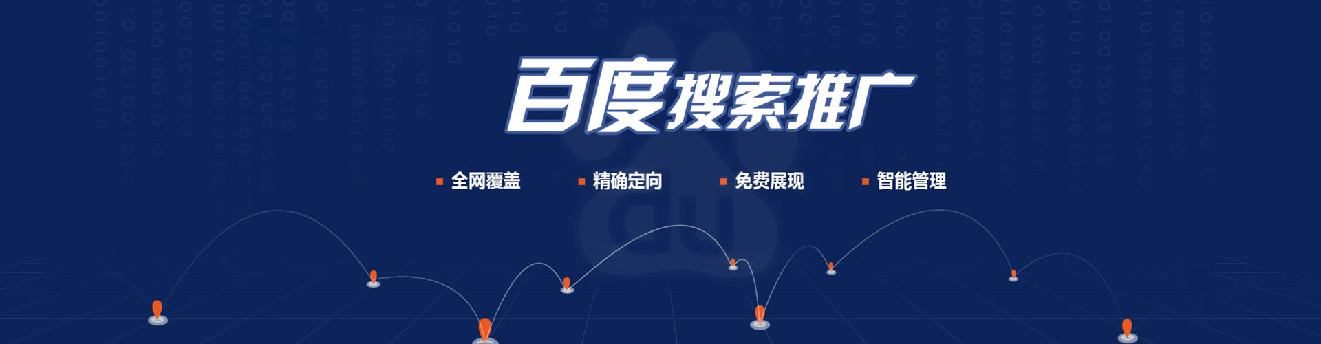 辛集sem主管